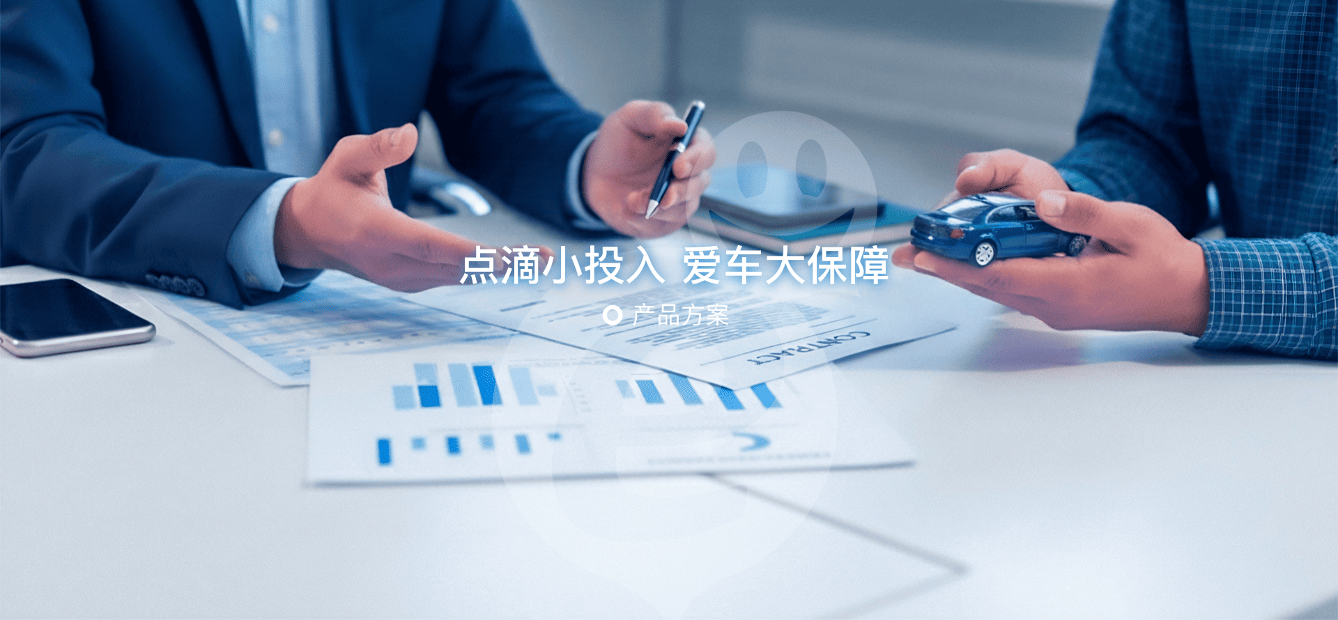 利真延保